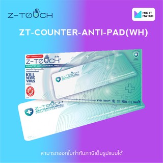 Z-Touch Counter Antimicrobial (White) ซีทัชแผ่นป้องกันและกำจัดเชื้อไวรัสโควิด-19 (สำหรับติดบนเคาน์เตอร์ โต๊ะทำงาน)