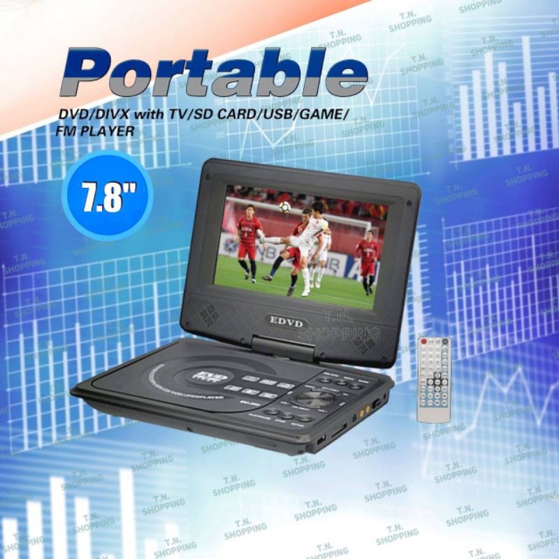 เครื่องเล่น DVD พกพา ขนาดเครื่อง 7.8 นิ้ว ขนาดหน้าจอ 7 นิ้ว