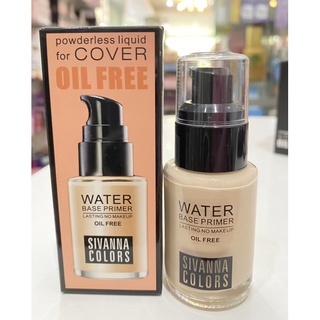 Sivanna Colors water base primer ครีมรองพื้นสูตรน้ำออยฟรี