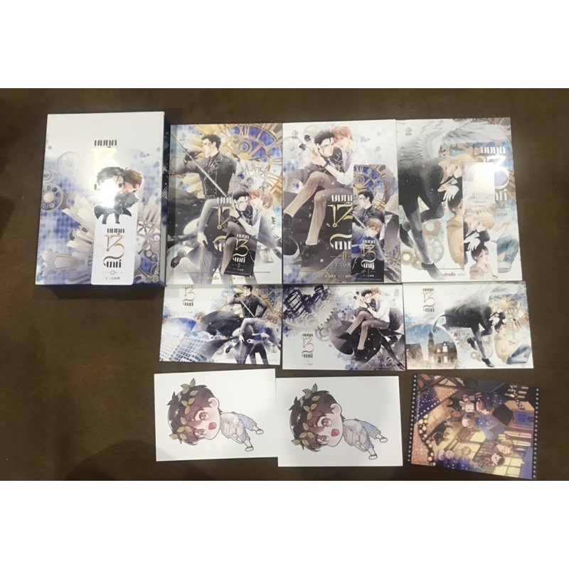 ยมทูต13นาที พร้อมboxและของแถมรอบจองค่ะ