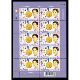 รายการที่647 เต็มแผ่น Stamp พระเทพ WIPO เลขสวย