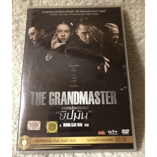 ดีวีดีหนังจีน The Grandmaster  ยอดปรมาจารย์ยิปมัน (แนวแอคชั่นผจญภัย) (พากย์ไทย5.1)