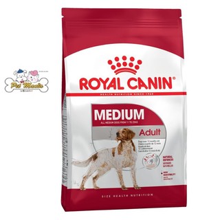 Royal Canin Medium Adult สุนัขโตพันธุ์กลาง ขนาด4กก.