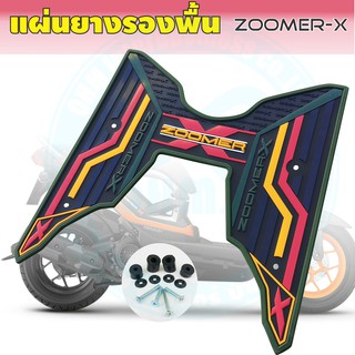 ยางวางเท้า ซูมเมอร์ ลายกราฟฟิก Race Way ธีมเขียว แต่งให้สุด แต่งด้วย ยางวางเท้า Zoomer X