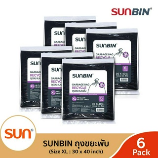 SUNBIN (ซันบิน) ถุงขยะพับ 30x40 นิ้ว (6 ใบ) (L) (6แพ็ค)