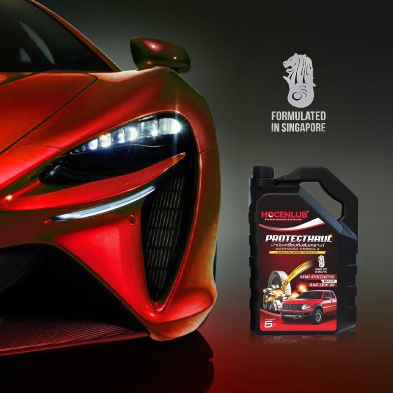 💥คุ้มของจริง💥สูตรประหยัดน้ำมัน น้ำมันเครื่องอันดับ1จากสิงคโปร์🇸🇬ดีเซลHocenlub15w-40 API CI-4/SL 6+1L - รูปที่ 2