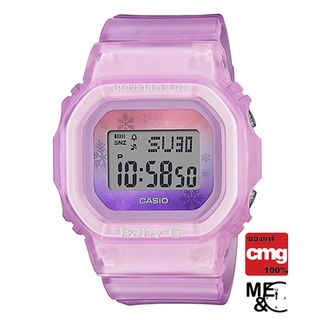 CASIO BABY-G BGD-560WL-4DR ของแท้  ประกันศูนย์ CMG