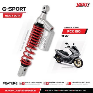 โช๊คหลัง YSS G-SPORT ( Heavy Duty )  PCX 150 ปี 2018 - 2020