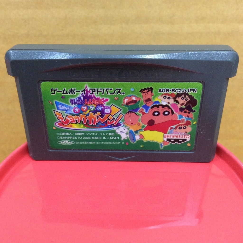 ตลับแท้ [GBA] [0079] Crayon Shin-Chan Densetsu o Yobu (Japan) (AGB-BC2J) Gameboy Game Boy Advance เก