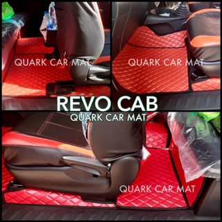 พรมกระดุม REVO CAB รีโว่ แคป ลายวีไอพี เต็มคัน ตรงรุ่น แจ้งสีทางแชท