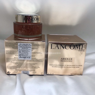 มาส์กกุหลาบเข้มข้น Lancome Absolue Precious Cells Nourishing and Revitalising Rose Mask 75 มล.