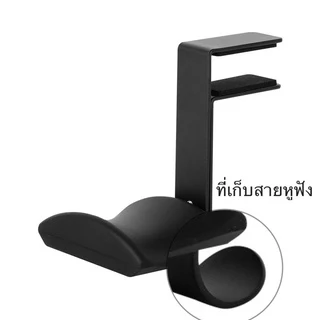 ที่แขวนหูฟังแบบหนีบ🌟🌟รุ่นใหม่ NEW 🌟🌟headphone hanger ✖️✖️🛠️ไม่ต้องใช้ปะแจ 6 เหลี่ยม🛠️