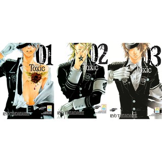 บงกช Bongkoch หนังสือการ์ตูนญี่ปุ่นชุด Toxic แผนสั่งฆ่าพิษมรณะ  (เล่ม 1-3จบ)