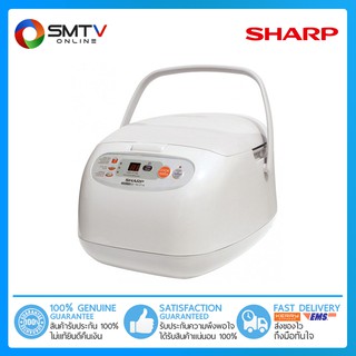 [ถูกที่สุด] SHARP หม้อหุงข้าว คอมพิวเตอร์ไรซ์ 1.8 ลิตร รุ่น KS-ZT18