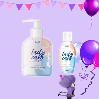 หอยหวาน หอยเล็ก หอยใหญ่ Rada lady care clean รดาเลดี้แคร์ สบู่ล้างจิมิ