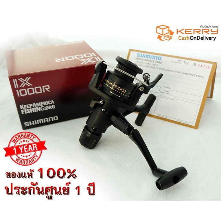 !ถูกสุด ประกัน 1 ปี Shimano IX1000R 2000R รอกสปินนิ่งเบรคท้าย