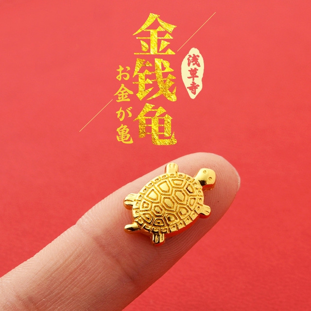 1 ชิ้นทองคำญี่ปุ่นและเต่าเงินทองและเงินโชคดีโชคดี Sosoji วัดเต่าทอง
