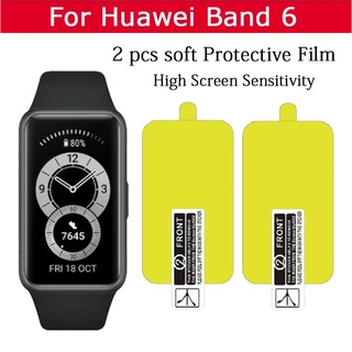 ฟิล์มกันรอยหน้าจอ Huawei Band 6 / Honor Band 6 ฟิล์มTPU