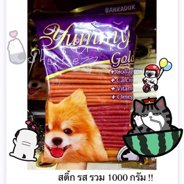 Bankaduk jerky บ้านกระดูก ขนมรสรวม ห่อใหญ่คุ้มมากกก