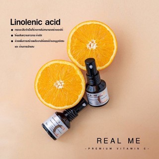 **ส่งฟรีตั้งแต่ขวดแรก** Vit C Real Me เรียลมีวิตซี Gold Gluta C Antioxidant Serum วิตซีเรียลมี เซรั่มบำรุงผิวหน้า