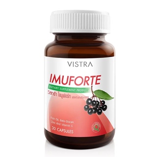 Vistra Imuforte วิสทร้า ไอมูฟอร์ท ช่วยต่อต้านอนุมูลอิสระ เสริมสร้างภูมิคุ้มกัน ขนาด 30 แคปซูล 19132