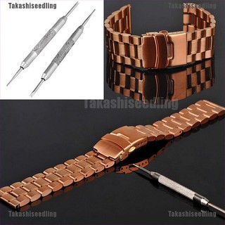 เครื่องมือซ่อมนาฬิกาข้อมือ takashiseedling 2 ชิ้น