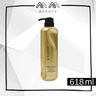 KAASENE คาซินี่ ครีมนวด เคราติน เคลือบแก้ว Keratin Argan Oil อาร์แกน ออยล์ 618 มล.