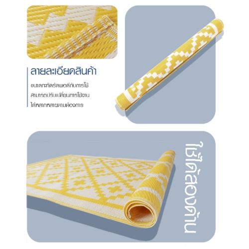 GhouseOnline COZY เสื่อม้วนปูพื้นอเนกประสงค์ ขนาด 90x180x0.5 ซม. TS206 สีเหลือง