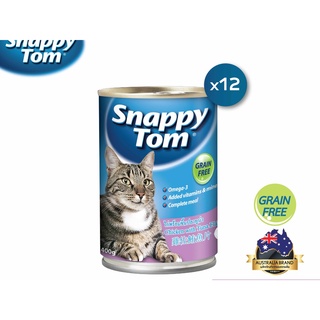 สแนปปี้ทอม อาหารแมวขนาด 400 กรัม สูตรไก่และปลาทูน่าx12กป (Snappy Tom CAT FOOD 400g Chicken with Tuna Flakesx12)