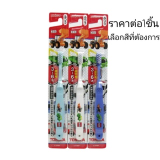 แปรงสีฟันเด็ก 3-6ปี  ebisu tomica จากญี่ปุ่น baby toothbrush