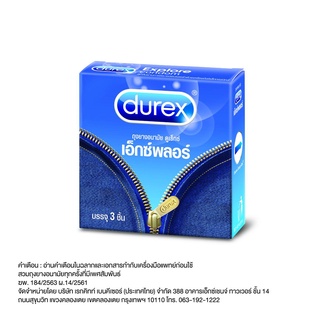 Durex Explore ดูเร็กซ์ เอ็กซ์พลอร์ ขนาด 52.5 มม ถุงยางอนามัย ผิวเรียบ [บรรจุ 3 ชิ้น/กล่อง] [1 กล่อง]