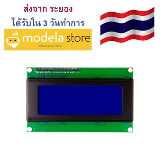 โมดูลแสดงผลจอ LCD แบบ 4 แถว พร้อม i2C LCD2004 IIC/I2C Blue Backligh