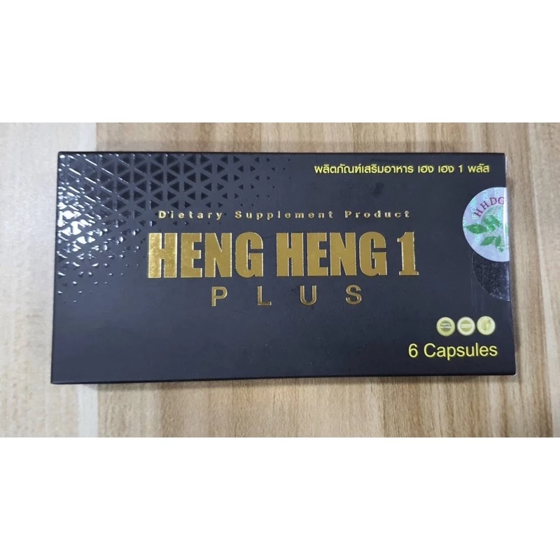 Hengheng เฮงเฮง1พลัส เสริมสมรรถถาพชาย (6 แคปซูล x 1 กล่อง)
