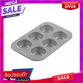 ถาดแม่พิมพ์ 6 หลุม MEYER BAKEMASTER อุปกรณ์เบเกอรี่ MUFFIN PAN MEYER BAKEMASTER 6-CUP