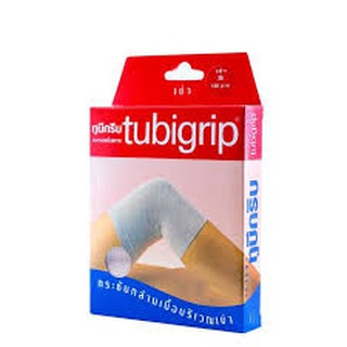 Tubigrip ทูบีกริบ Knee เข่า