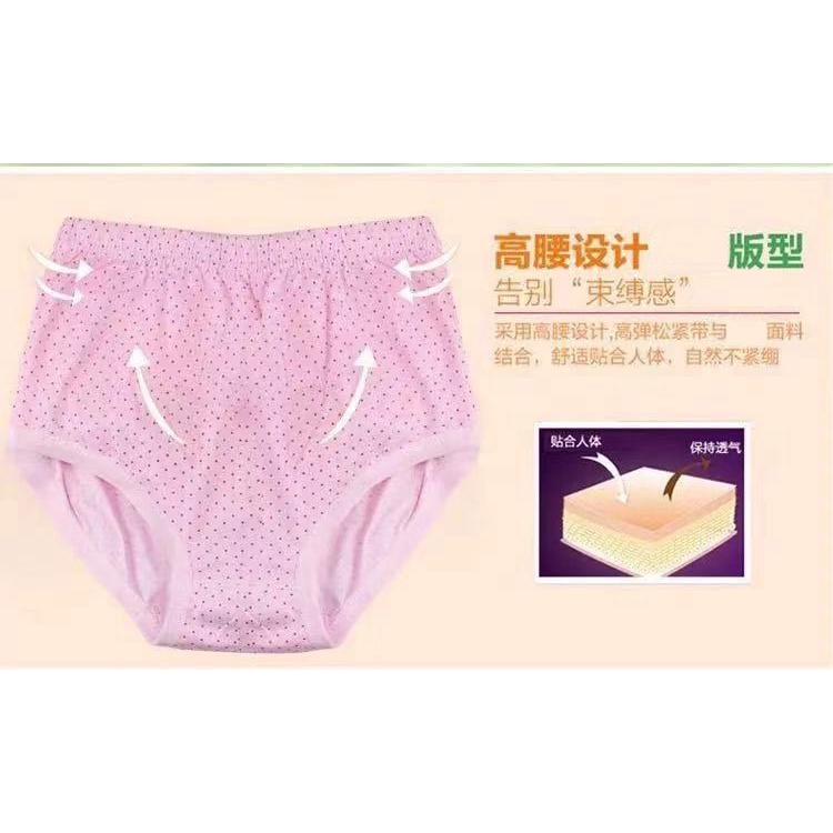 กางเกงชั้นใน ผ้าฝ้าย ขนาดใหญ่ สวมใส่สบาย พลัสไซซ์ สําหรับผู้หญิง ไซซ์ 45-100 กก. XL-4XL - รูปที่ 3