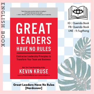 [Querida] หนังสือภาษาอังกฤษ Great Leaders Have No Rules : Contrarian Leadership Principles to Transform [Hardcover]