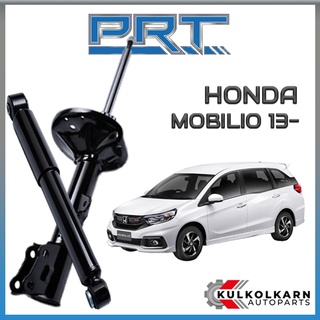 PRT โช้คอัพ HONDA MOBILIO ปี 2013 (STANDARD)