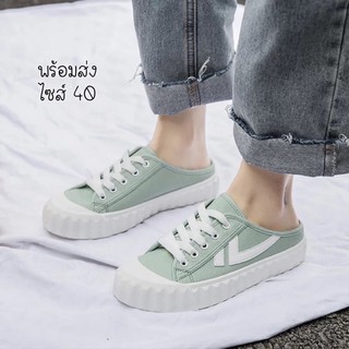 [พร้อมส่ง] ส่งฟรี! รองเท้าผ้าใบเปิดส้นสีเขียวมิ้น ไซส์ 40