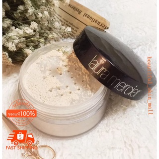 Laura Mercier Translucent loose setting powder 29g แพคเกจใหม่