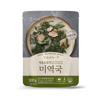 ซุปสาหร่ายเนื้อวัวเกาหลี Jinhan Beef Seaweed Soup ขนาด 500g ยี่ห้อ Story