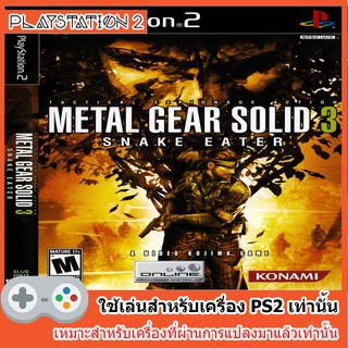 แผ่นเกมส์ PS2 - Metal Gear Solid 3 - Snake Eater (USA)