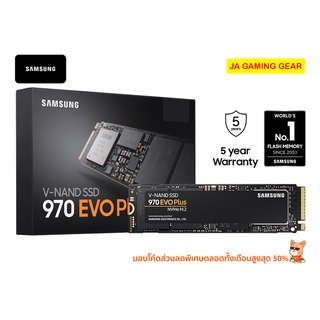 เอสเอสดี SSD Samsung 970 EVO Plus NVMe M.2 SSD Read/write speeds สูงสุด 3,500/3,300 MB/s(250GB/500GB/1TB/2TB)