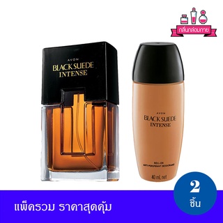 AVON Black Suede INTENSE Eau de Toilette spray and Roll-on เอวอน น้ำหอม และโรลออน แบล็ค สุเอด