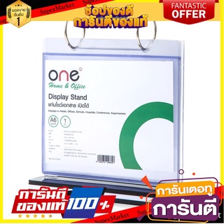 🎯BEST🎯 แท่นโบรชัวร์ 6 แผ่น สีดำ-ขาว ONE K-6106 Brochure Podium, 6 sheets, black-white ONE K-6106 🛺💨