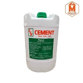 น้ำยาแทนปูนขาว ตราซีเมนต์ CEMENT ถังใหญ่ 18ลิตร (ส่งเร็ว ถึงไว ทันใช้แน่นอน)