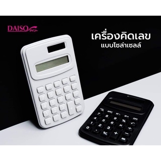 เครื่องคิดเลขแบบโซล่าเซลล์ ขนาด 6.4x0.8x10 ซม.