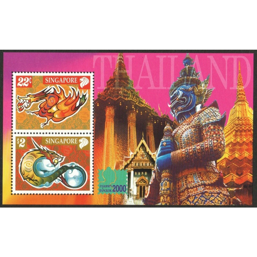 C063 ชีทแสตมป์ยังไม่ได้ใช้ ชุด Inter. Stamp Exhibit. "BANGKOK 2000" - Bangkok, Thailand ปี 2000 ประเ
