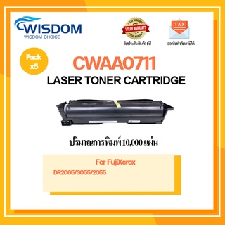 ตลับหมึก CWAA0711(DP2065)0711/CWAA-0711 เครื่องปริ้นรุ่น Fuji Xerox DocuPrint 2055/2065N/A19970DP3055 Pack5