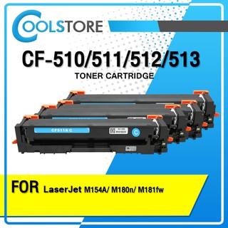 COOLS หมึกเทียบเท่า CF510A/CF512A/CF512A/CF513A For HP Printer  LaserJet M154a/MFP M180